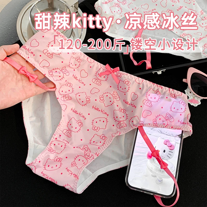 月半岛屿纯欲大码女生性感内裤女2026新款秋冬季薄款镂空女士