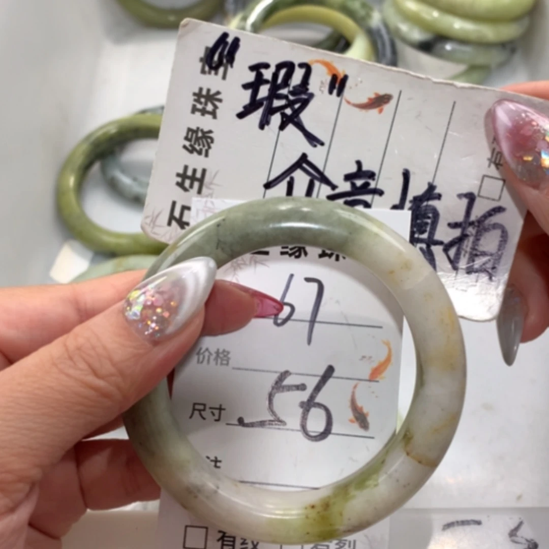 【闪购商品】未镶嵌蛇纹石玉手镯