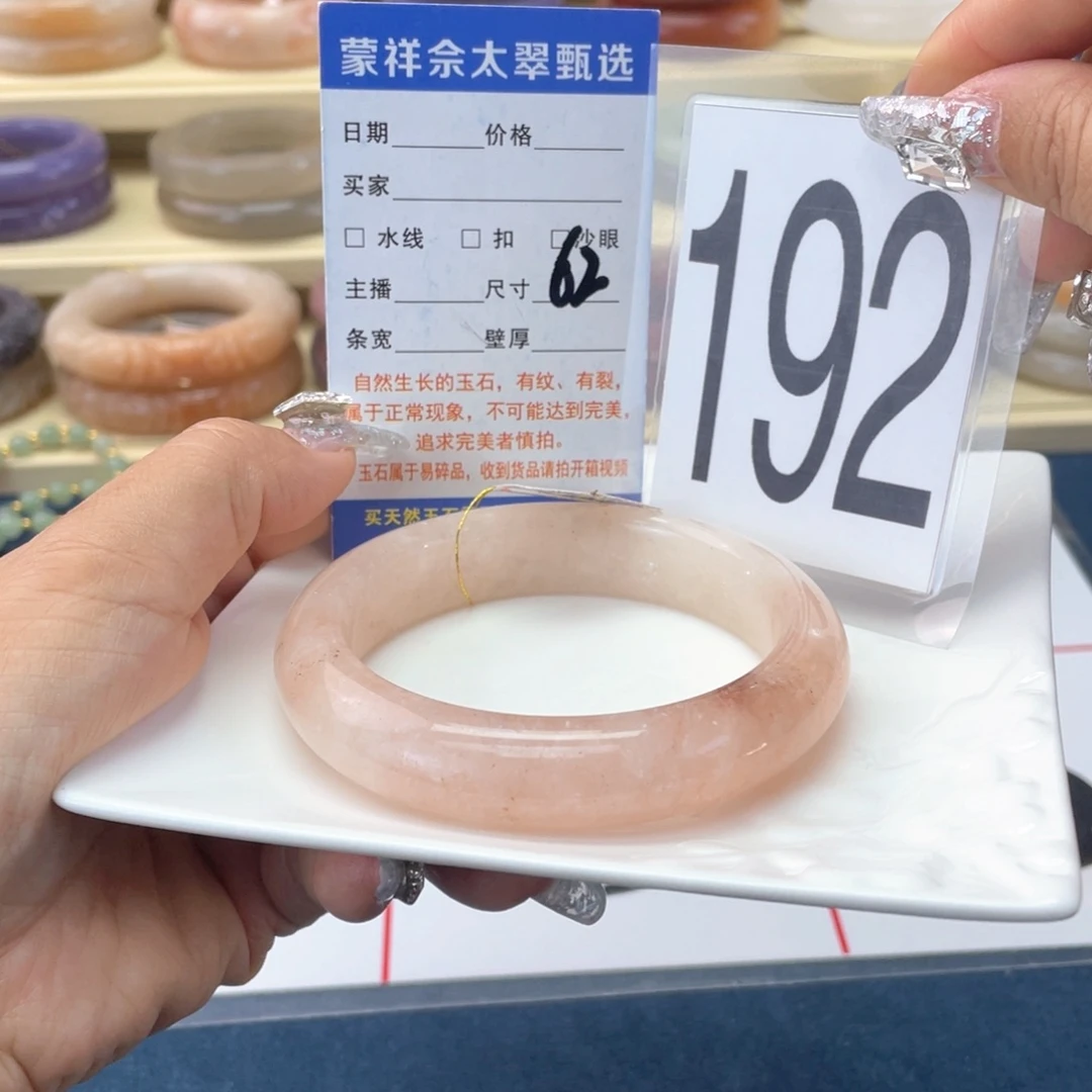 未镶嵌手镯石英岩玉