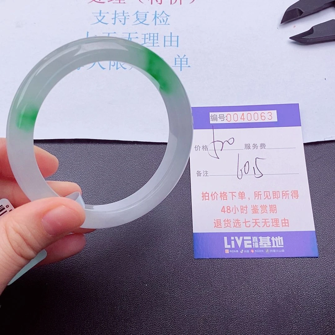 拍下实物为准000000