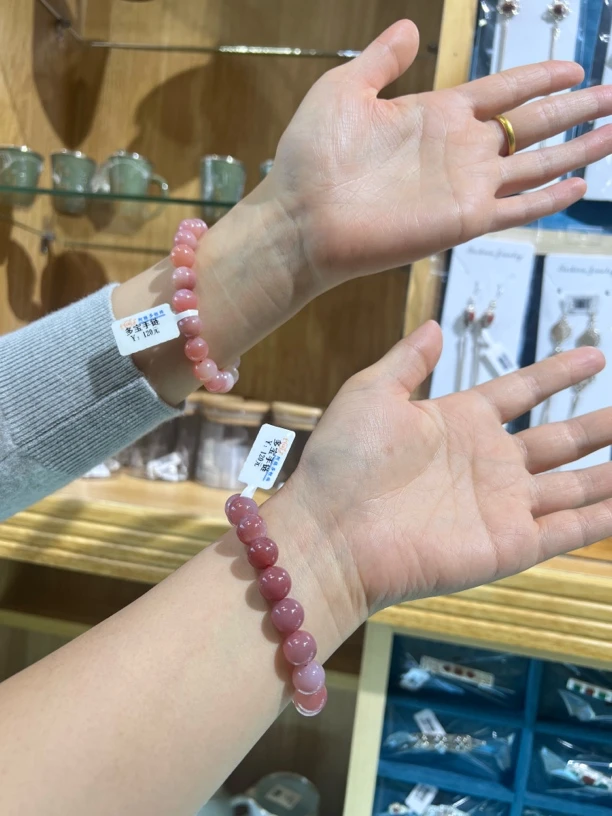 925银手链 手链 粉嫩嫩 素圈渐变冰透甜美多宝