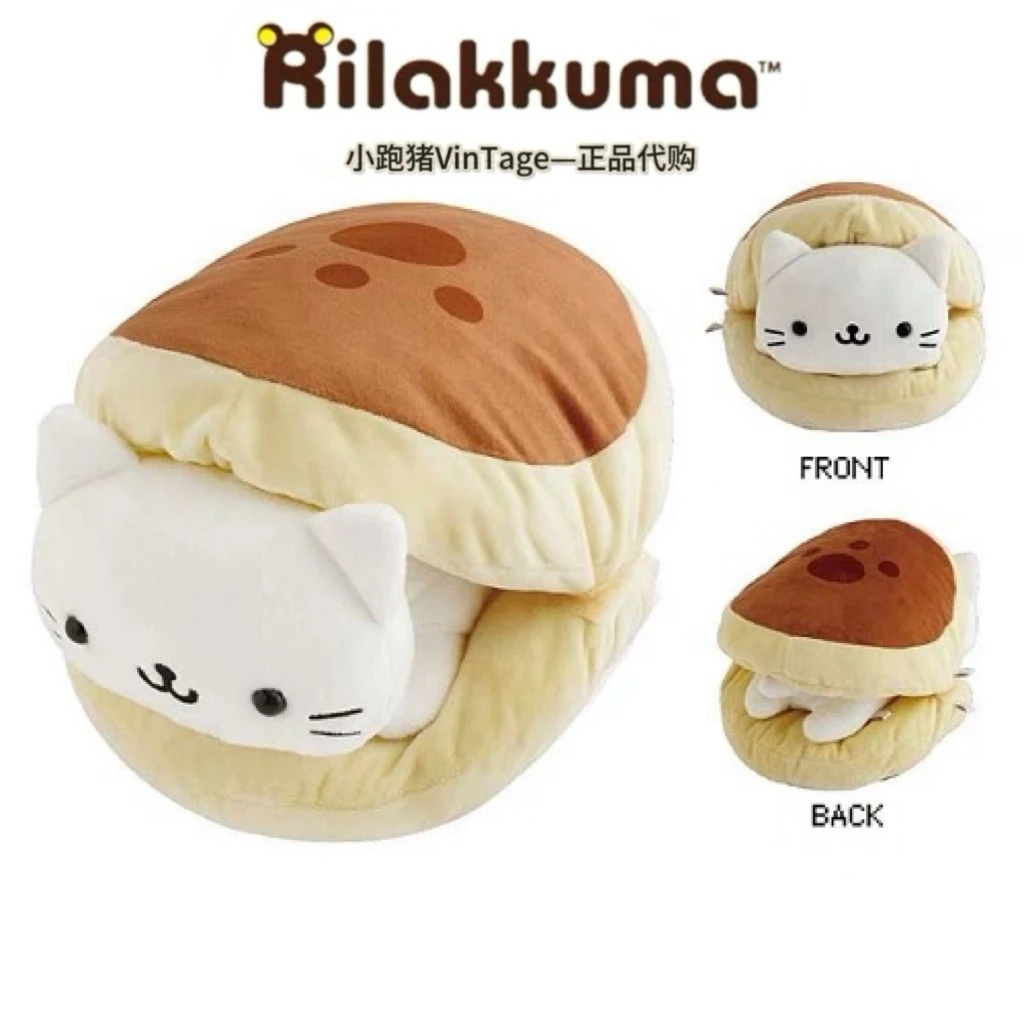 日本san-x铜锣烧甜点猫公仔