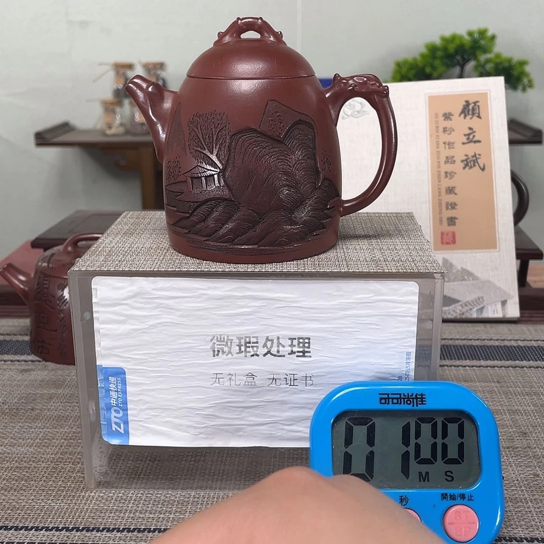 顺***溜茶壶紫砂微瑕也可以