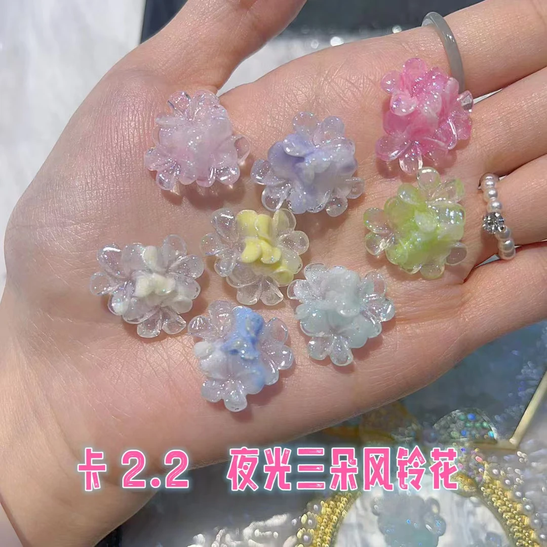 【2.2cm】【许愿+对对碰+隐藏】夜冰透萤火虫风铃花DIY手工饰品
