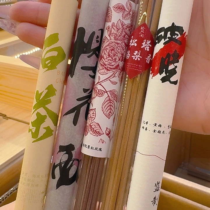 玲珑香阁闪购专用链接