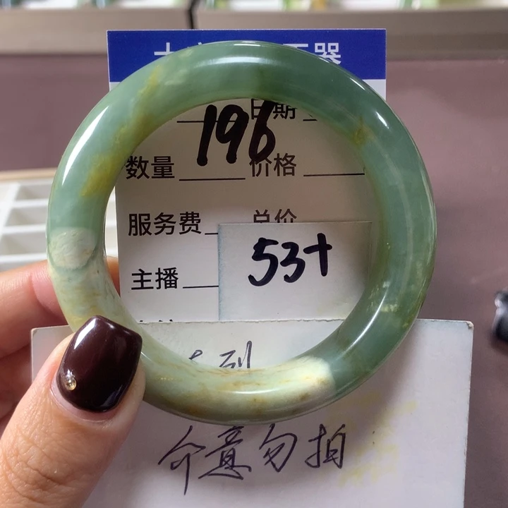 蛇纹石玉未镶嵌手镯196