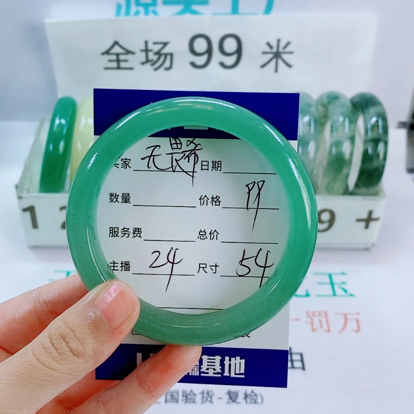 【闪购商品】石英质玉手镯未镶嵌无*希24