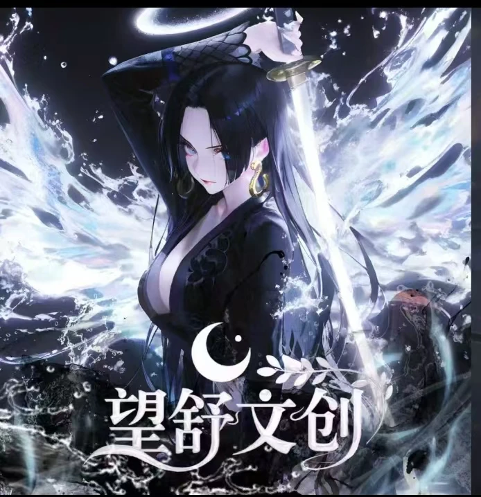 【平拆】望舒文创 海贼王 动漫卡牌 国产二创 未成年禁止下单