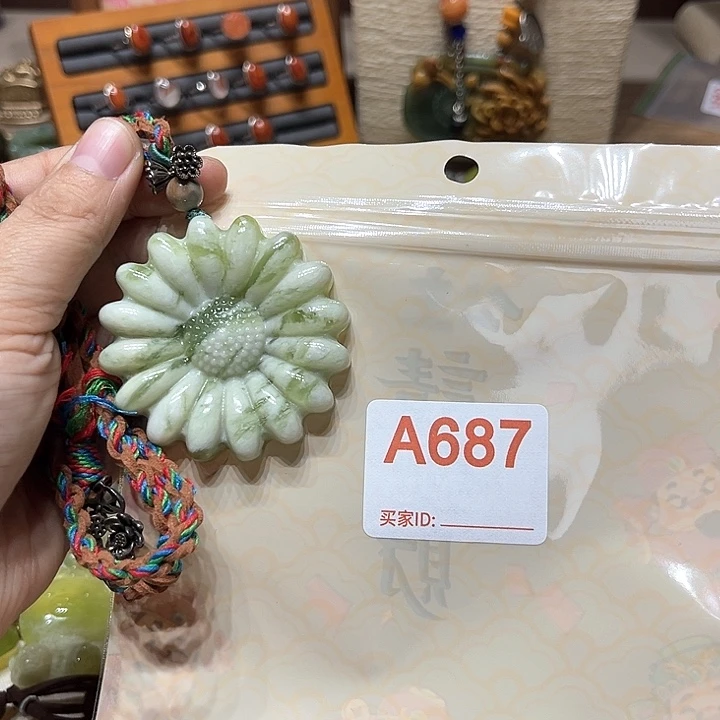 蛇纹石玉手镯未镶嵌奎*