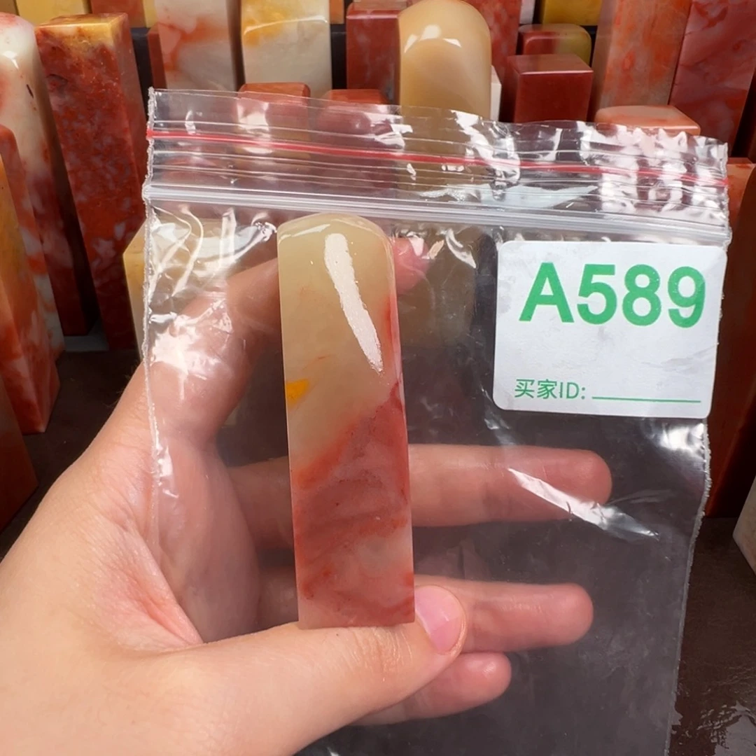 老挝石印石老挝石