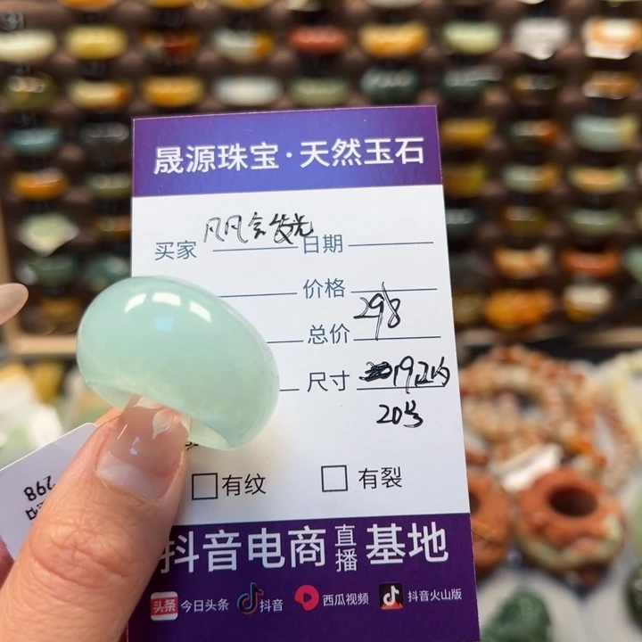 蛇纹石玉未镶嵌戒指凡****✨