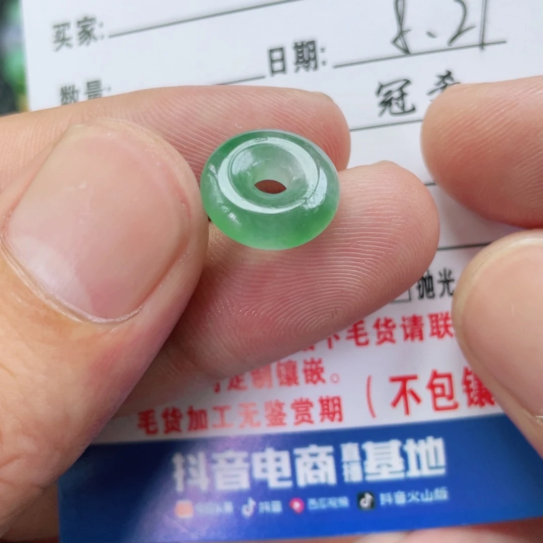 未镶嵌定制翡翠翡翠