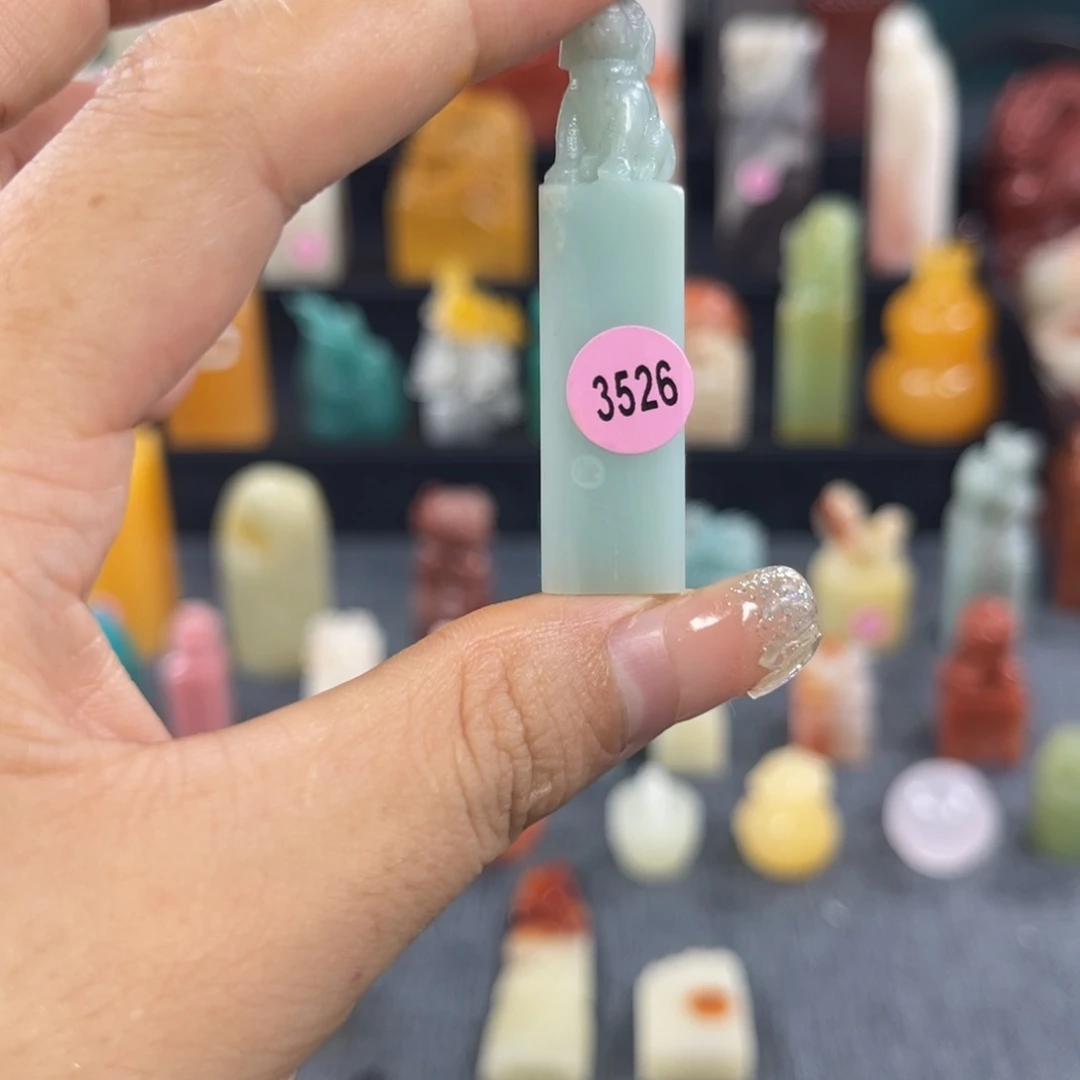 昌化石印石3526包邮包刻