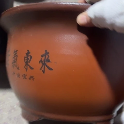 紫砂宜兴紫砂花盆紫气东来30