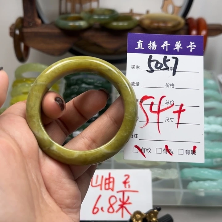 蛇纹石玉未镶嵌手镯