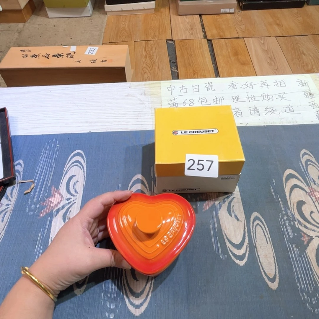 满68包邮，默认微瑕NO退NO换