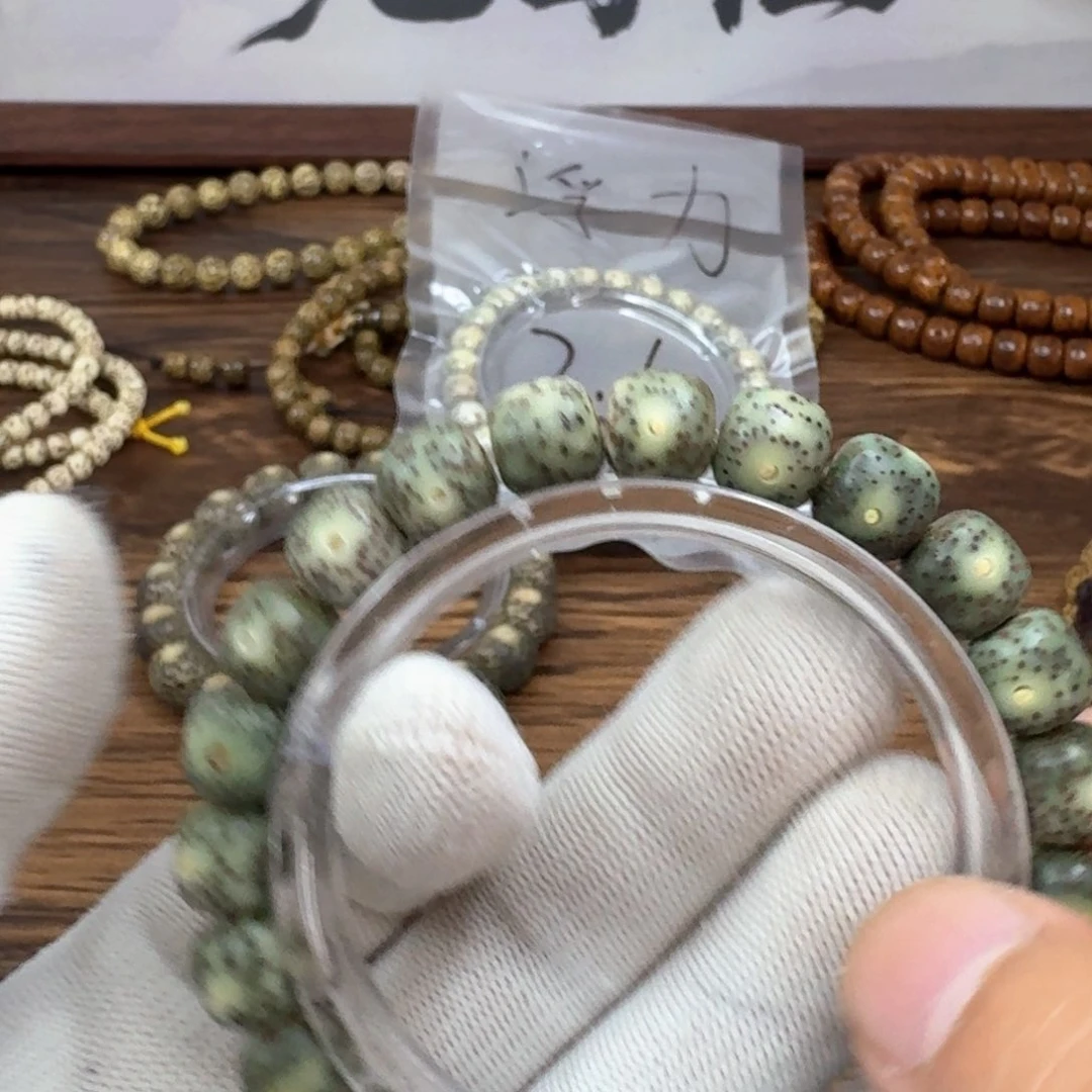 星月菩提手串【闪购】星月菩提A234