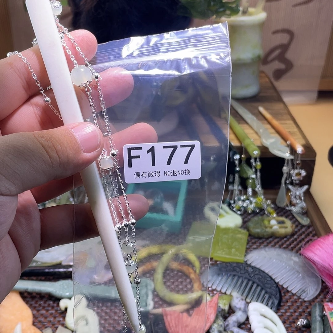 蛇纹石玉发饰未镶嵌雪***龙