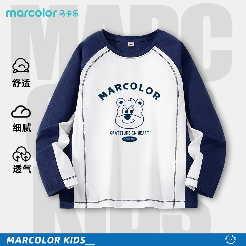 MC18马卡乐童装儿童长袖T恤秋季2026新款上衣男女童春秋款打底衫