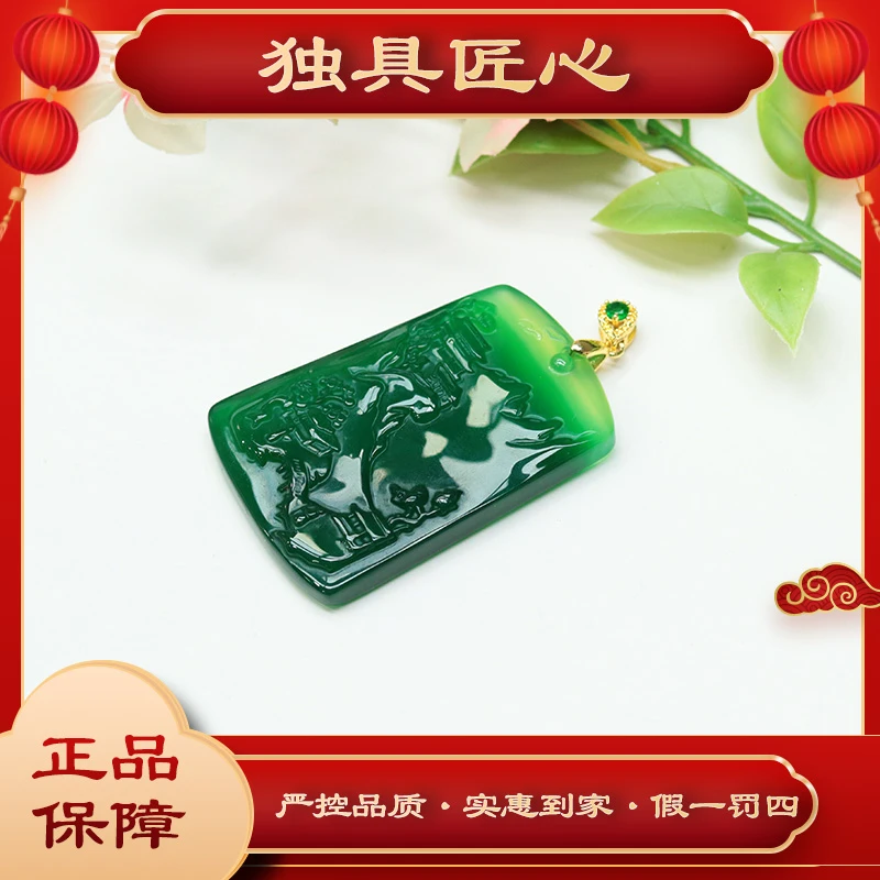 天然玉石 SSH21-2时尚甄选款 深邃绿山水牌吊坠 多样性发其一