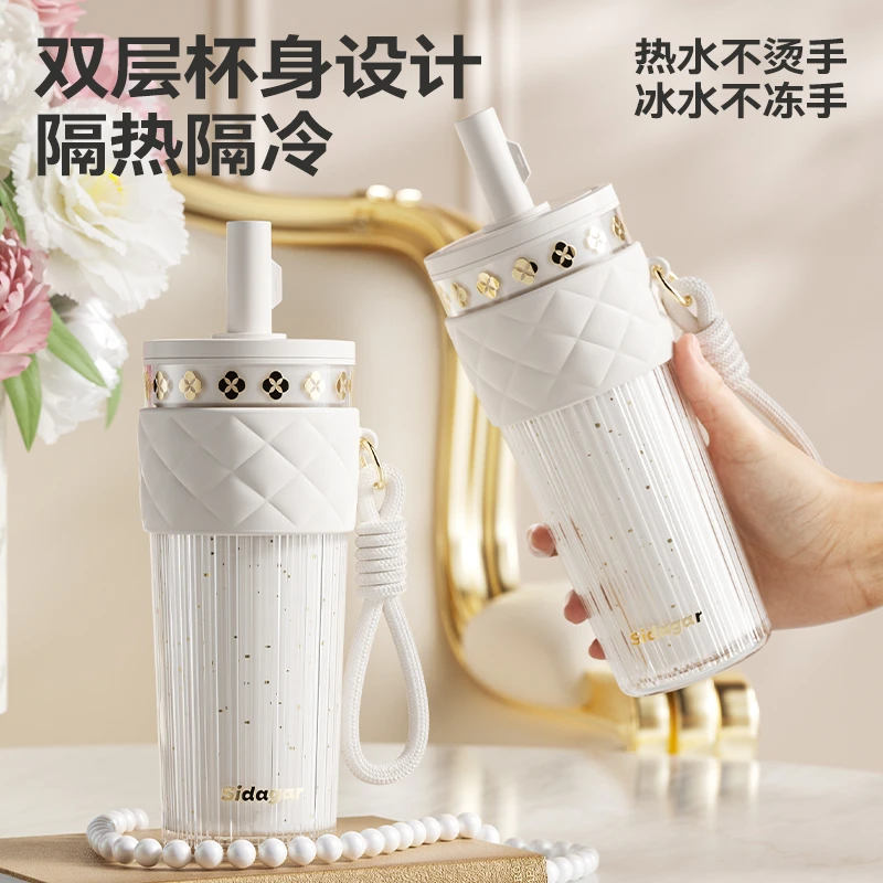 世大家【流星吸管杯】女生高颜值新款大容量便携耐高温轻奢吸管水杯