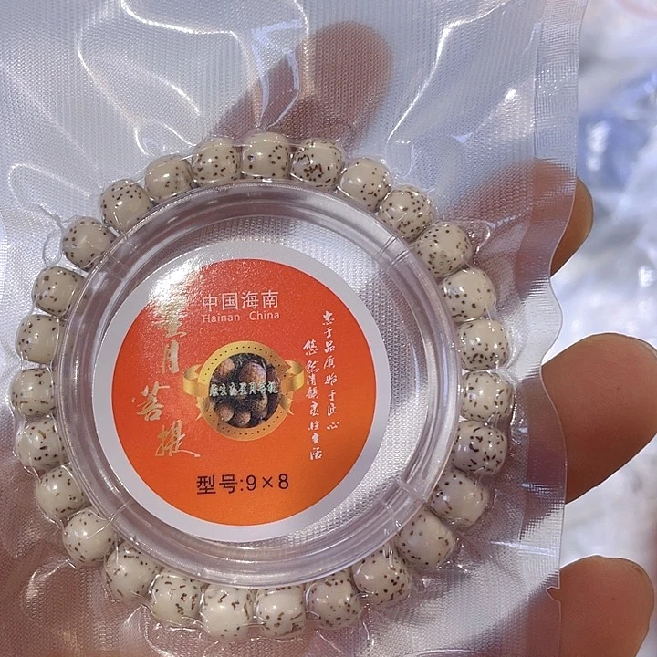星月菩提手串精品河豚9*8
