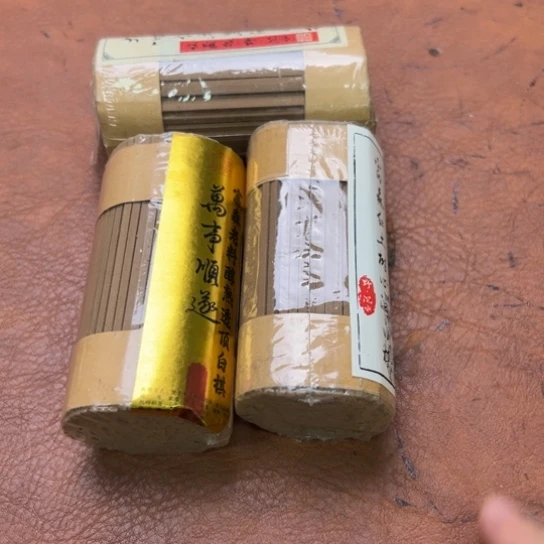 紫砂闪购专属链接300克