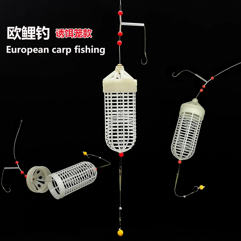 佑宇装填窝料款饵笼欧鲤钓组反底钓法浮水钓鱼珠微离底线组钓鲤鱼