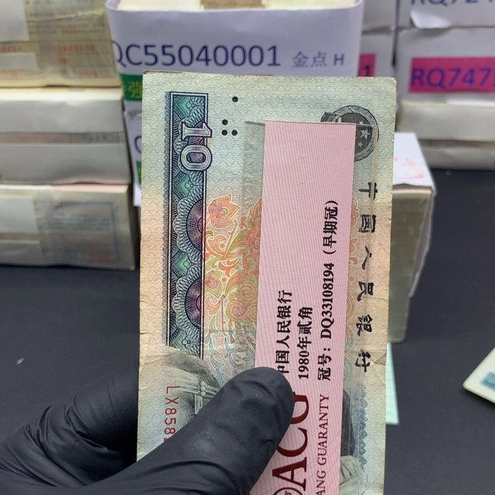 10 元一张一张一张不挑号