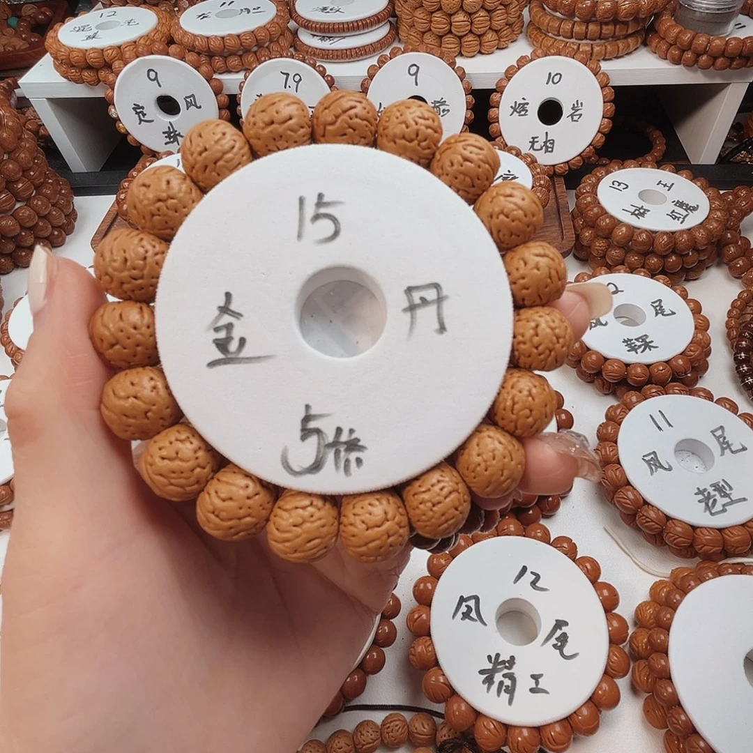 桃核手串桃核原皮金丹