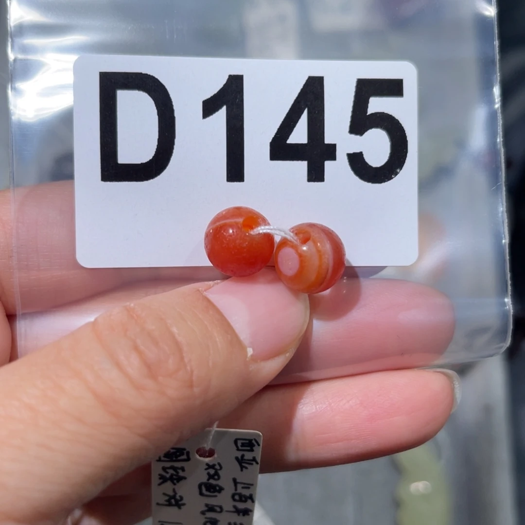 玛瑙/玉髓合金颈饰