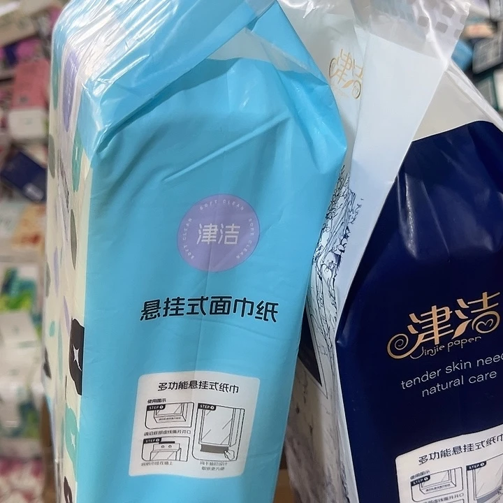 木浆我们的目标就是成为世界