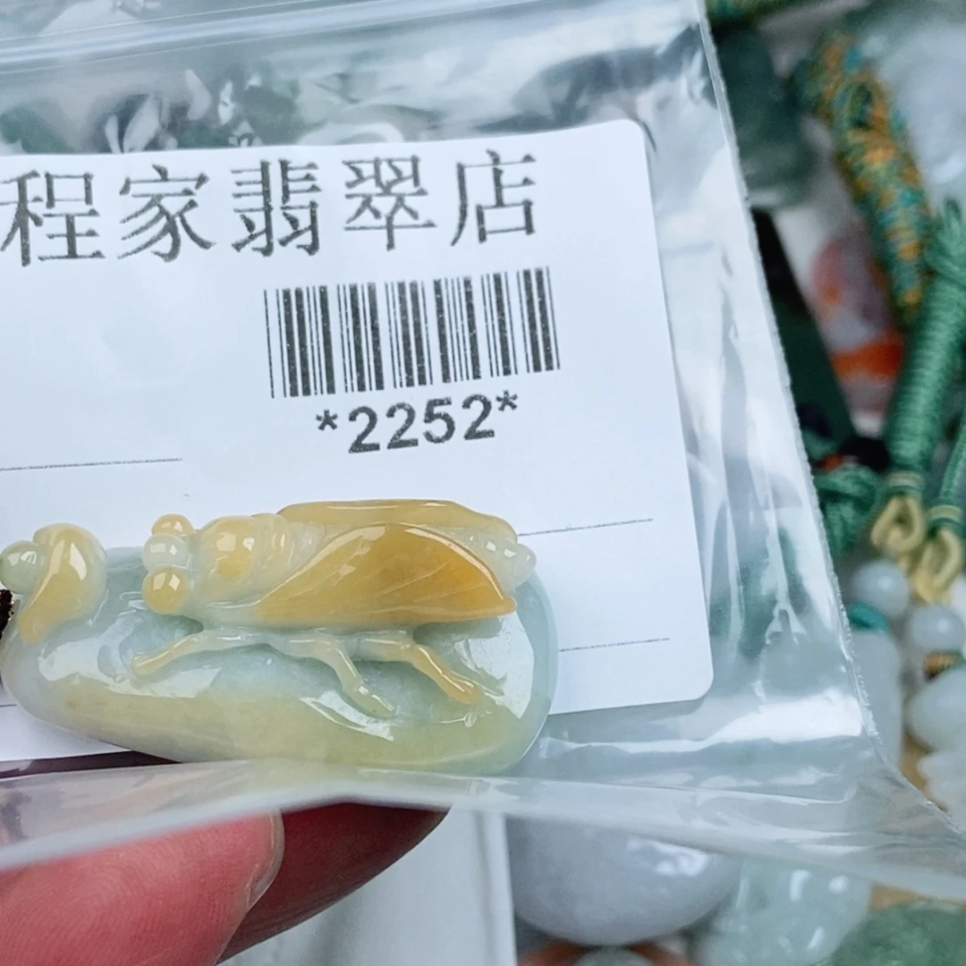 春****翡翠未镶嵌颈饰翡翠