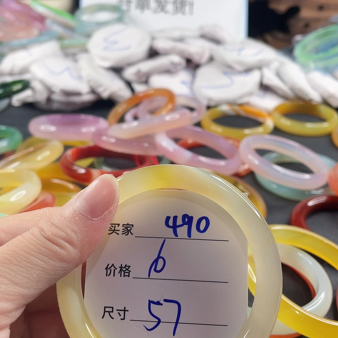 手镯玛瑙/玉髓未镶嵌