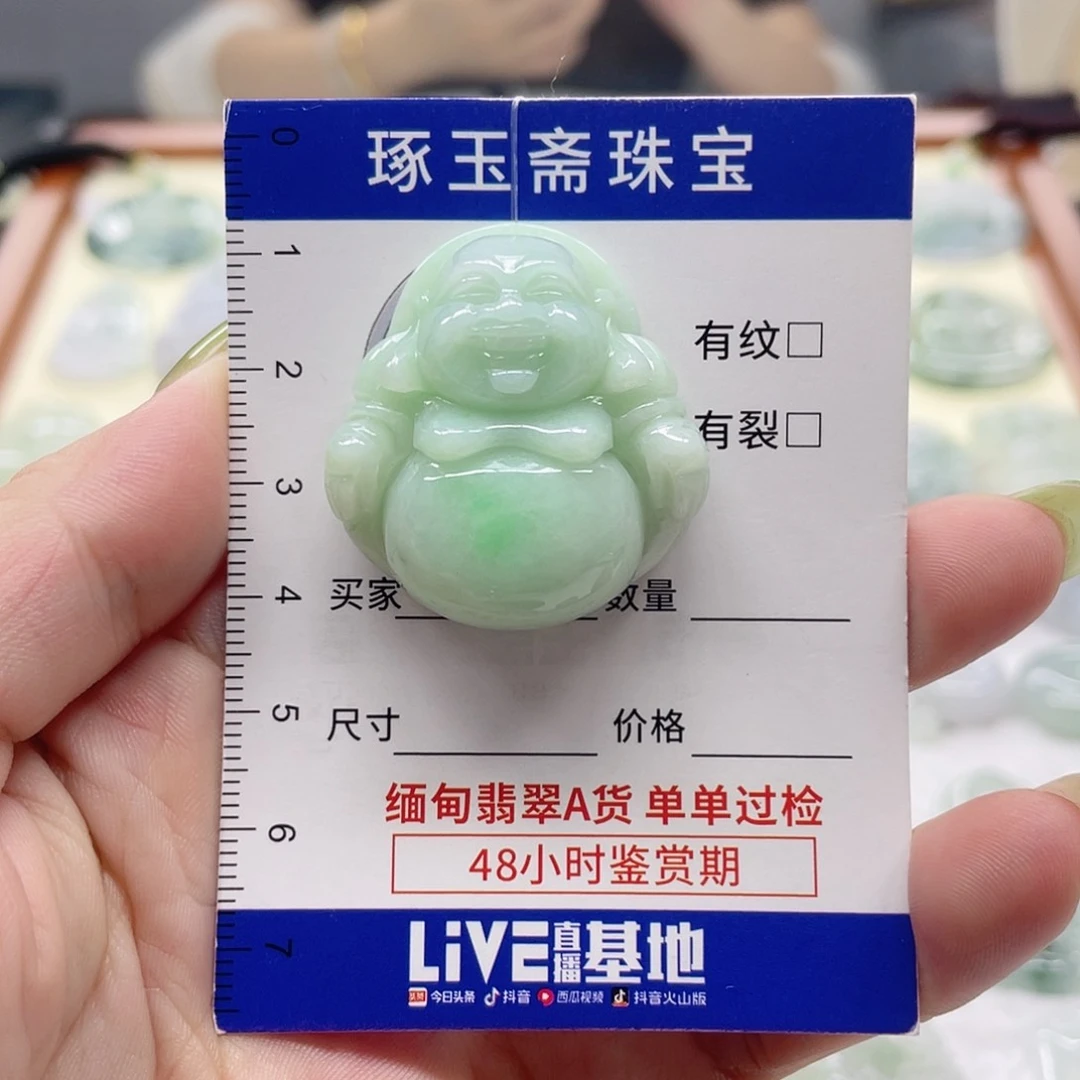 颈饰未镶嵌翡翠佛公