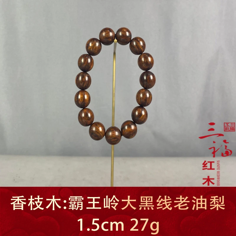 99161 霸王岭大黑线老油梨 香枝木