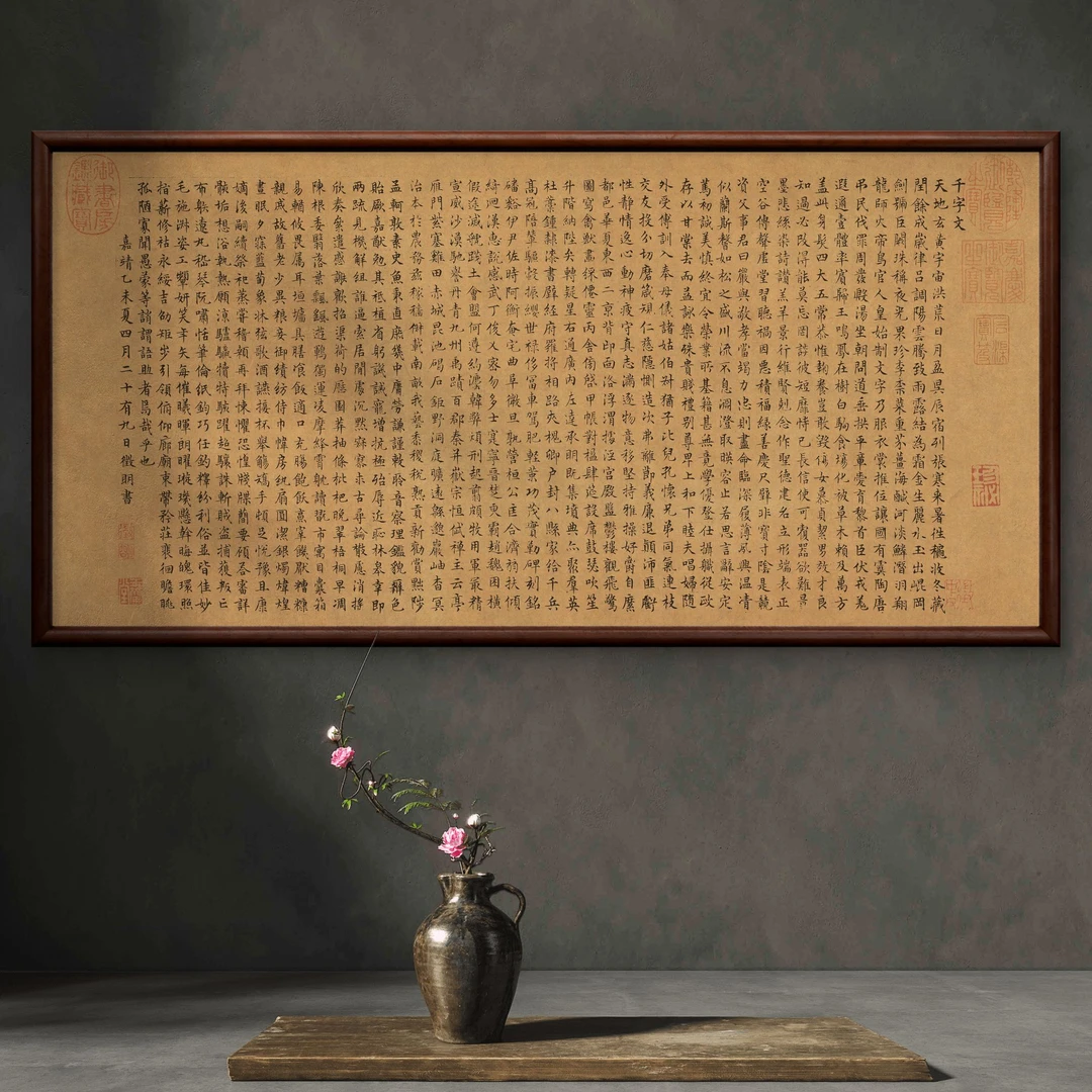 9903-55*110千字文中式装饰画实木框玄关书房茶室客厅挂画