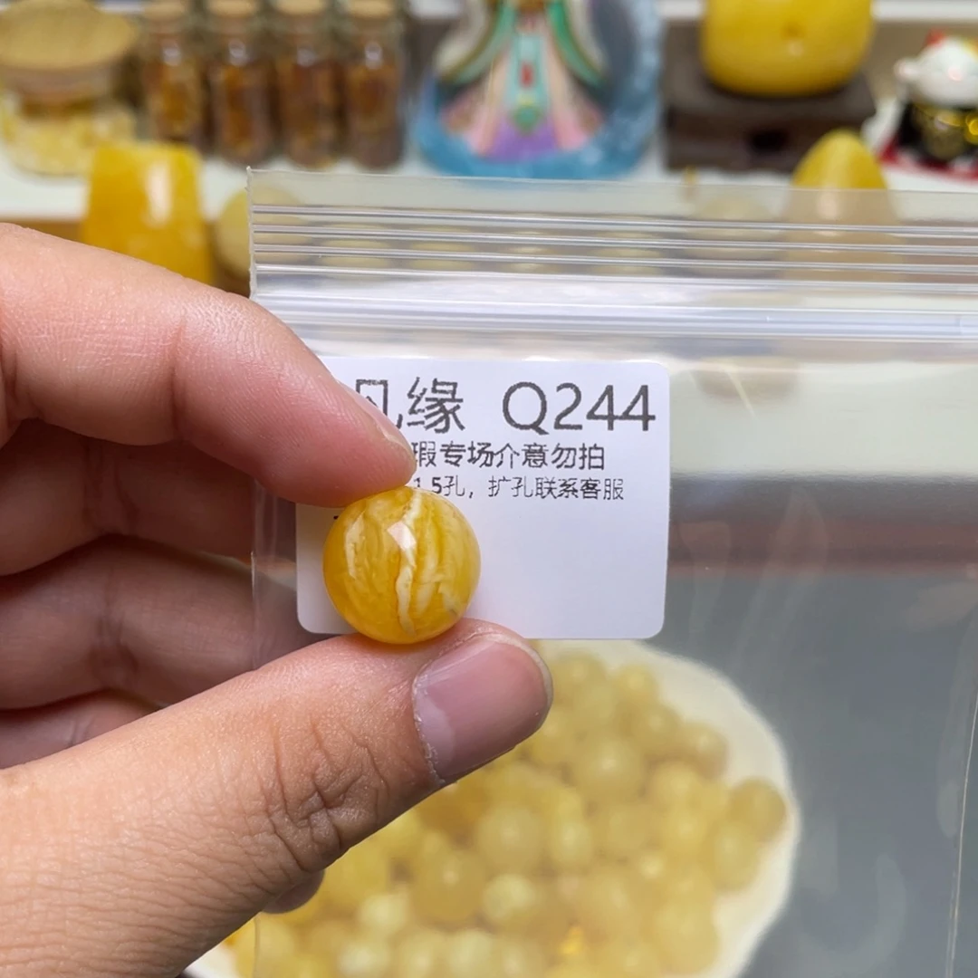 琥珀珠宝奇石未镶嵌