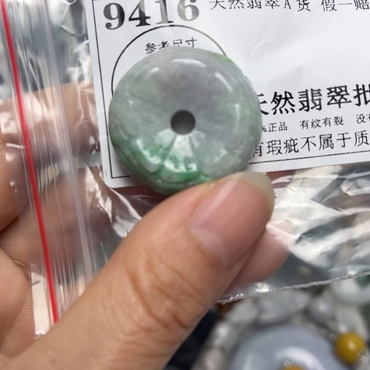 翡翠未镶嵌吊坠(不含链)9416