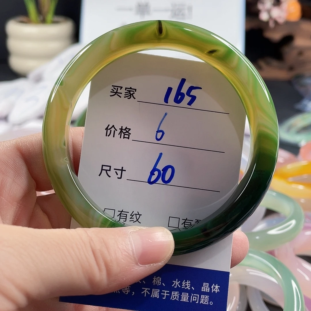 手镯玛瑙/玉髓未镶嵌