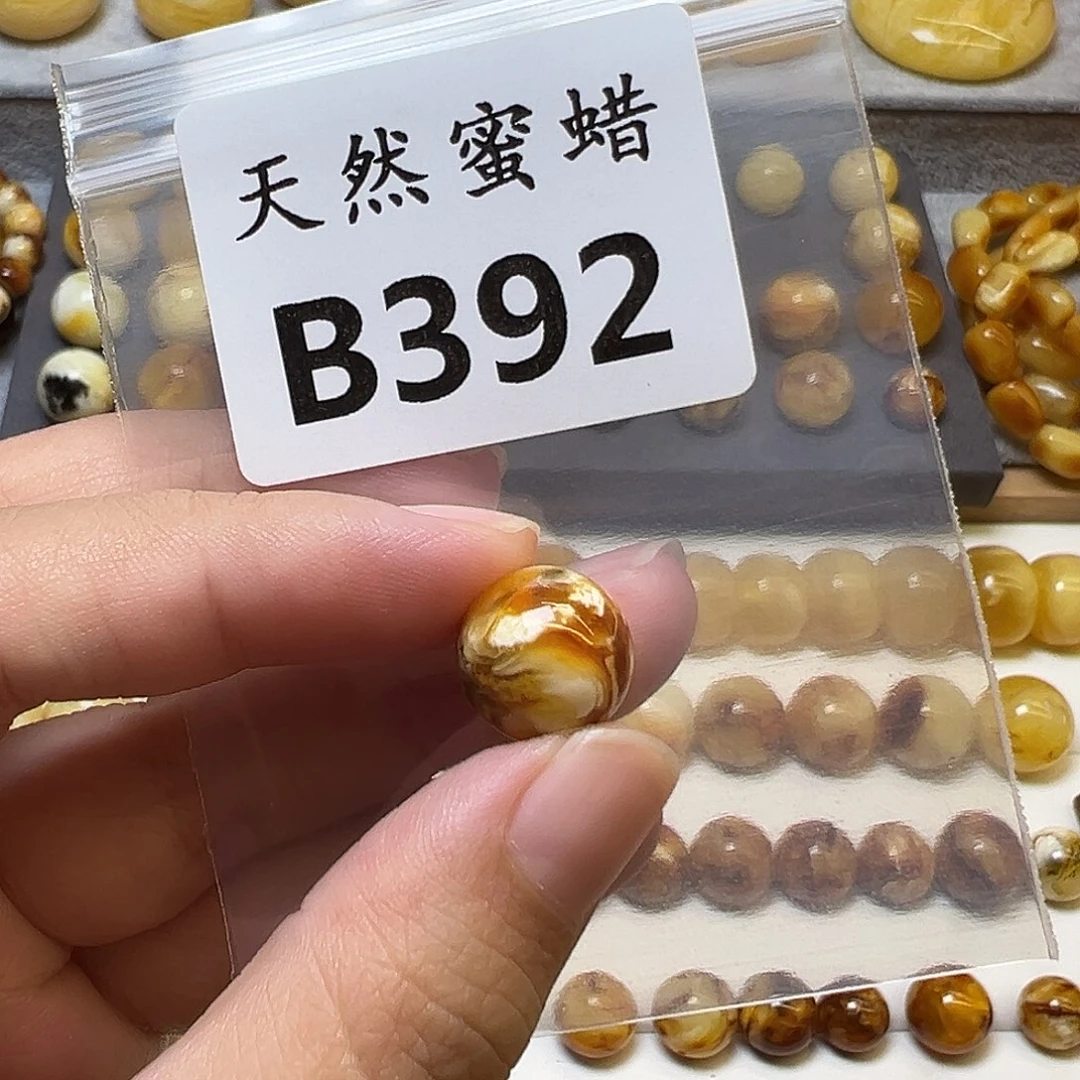 @****蜜蜡未镶嵌裸石392号，12.7mm