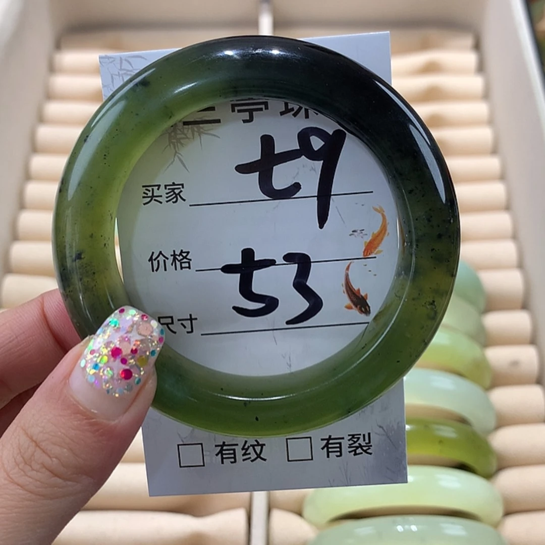 【闪购商品】蛇纹石玉手镯未镶嵌