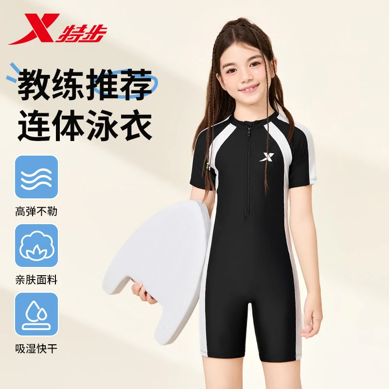 特步儿童泳衣女童连体中大童游泳衣2025新款女孩专业速干游泳套装