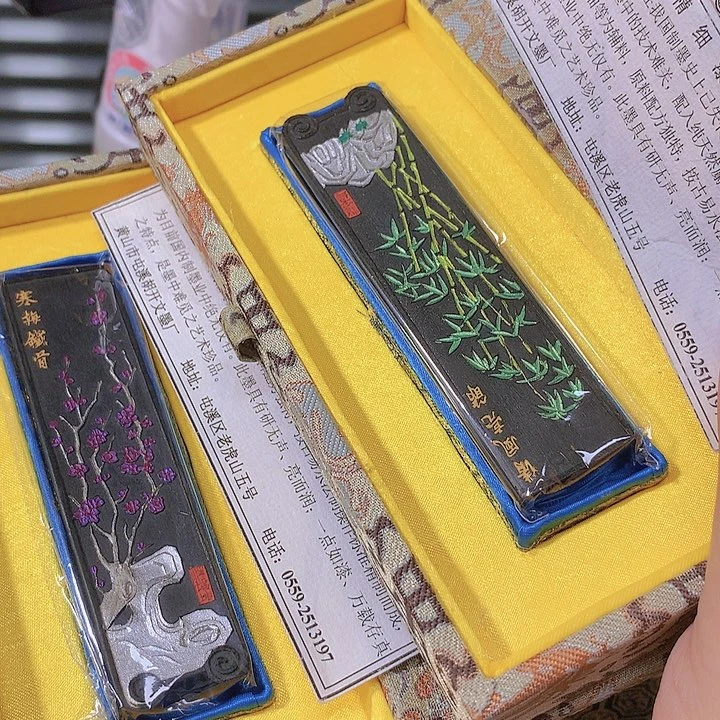 课***息金水月轩墨条清仓