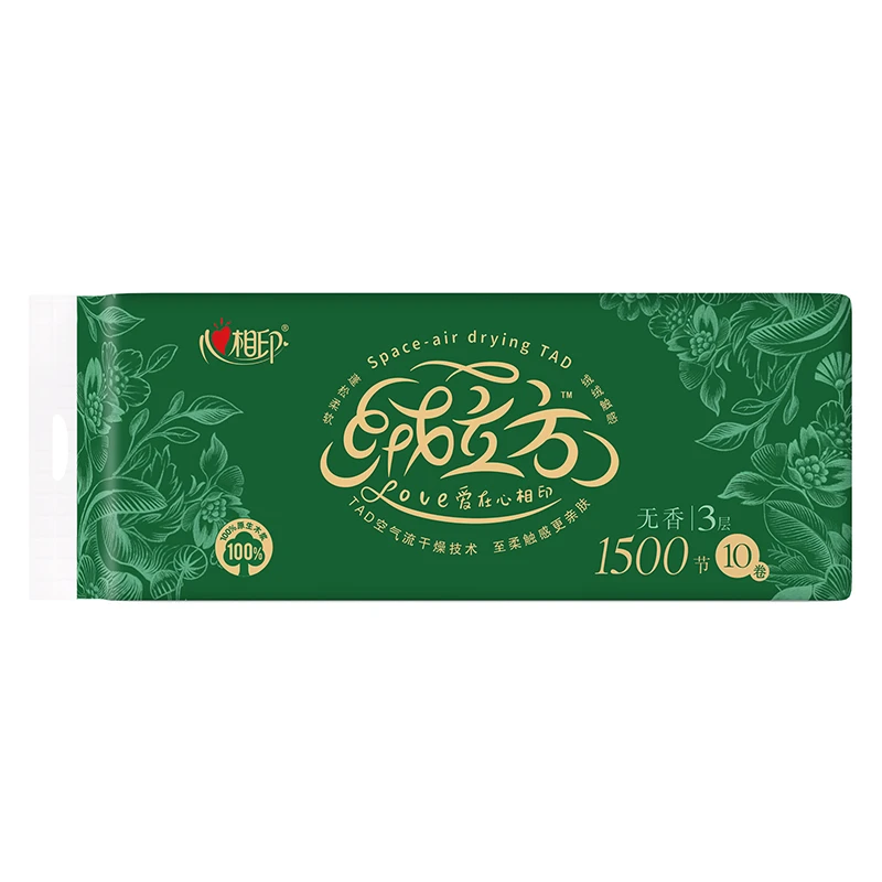 心相印绒立方有芯卷纸150节*10粒/提