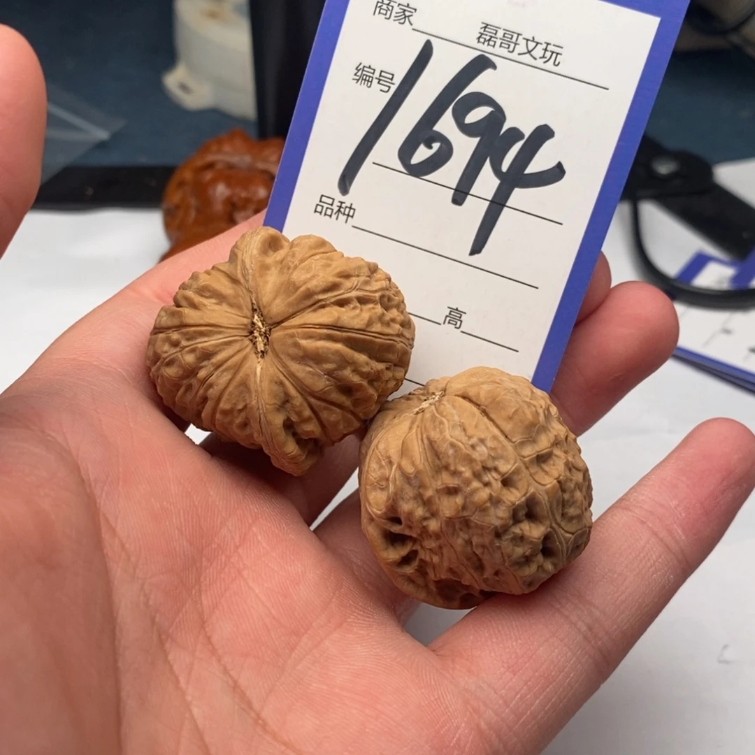 文玩核桃把件1694