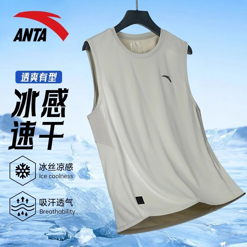 安踏背心男夏季新款无袖冰丝t恤速干衣透气坎肩训练服男952527123