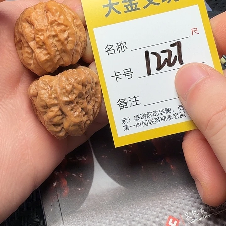 文玩核桃吊坠蛤蟆头