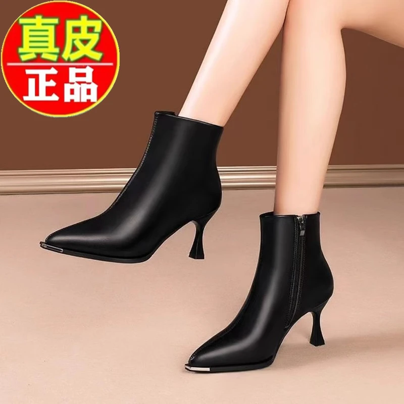 【万达撤柜】法式尖头细跟马丁靴2025秋冬新款性感显瘦气质短靴裸靴