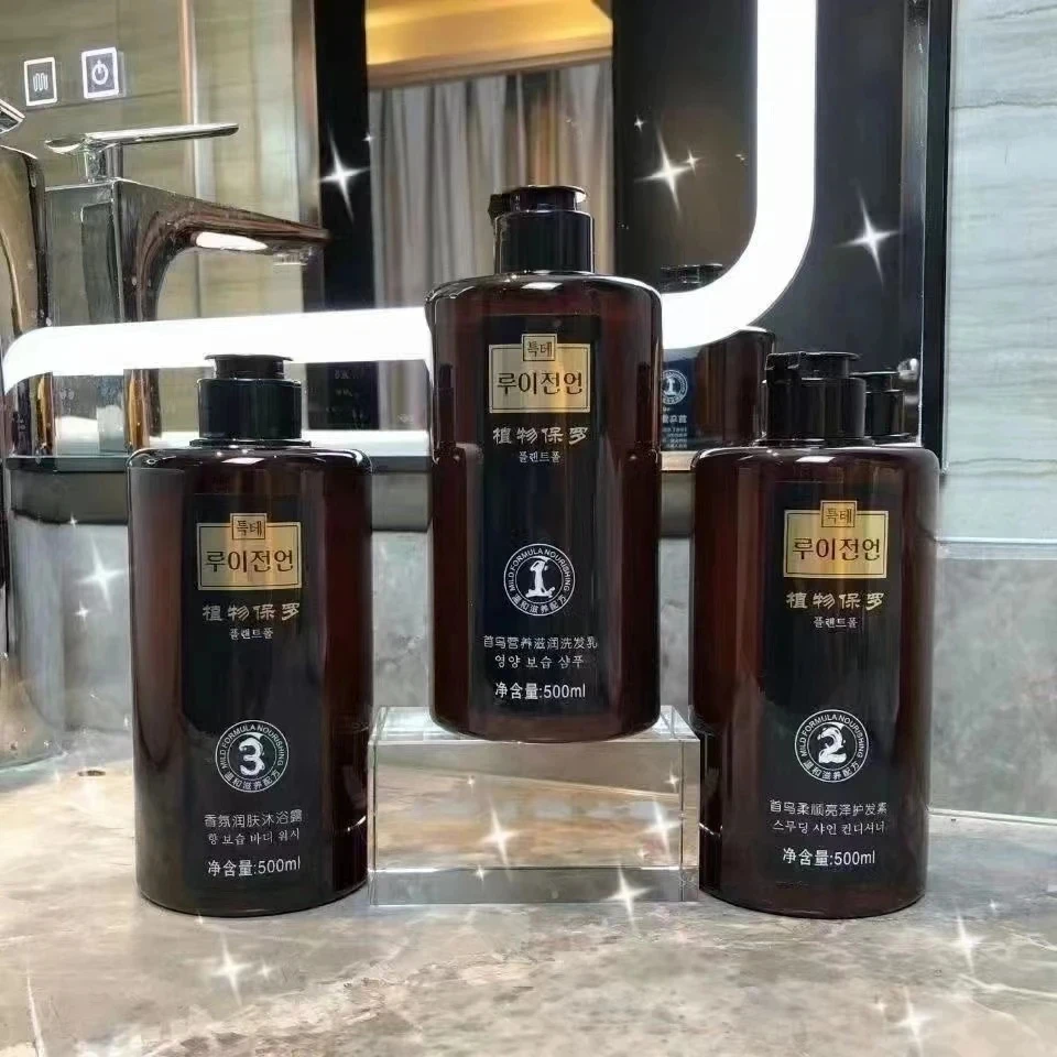 （2洗发水1护发素三件套装）何首乌滋养香氛控油轻盈去屑洗发护发